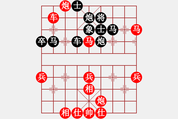 象棋棋譜圖片：1234 - 步數(shù)：70 