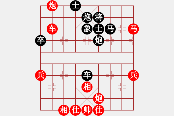 象棋棋譜圖片：1234 - 步數(shù)：80 