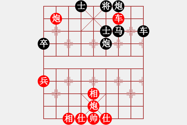 象棋棋譜圖片：1234 - 步數(shù)：90 