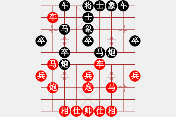 象棋棋譜圖片：紅橫車(chē)占左肋(局譜3) - 步數(shù)：30 