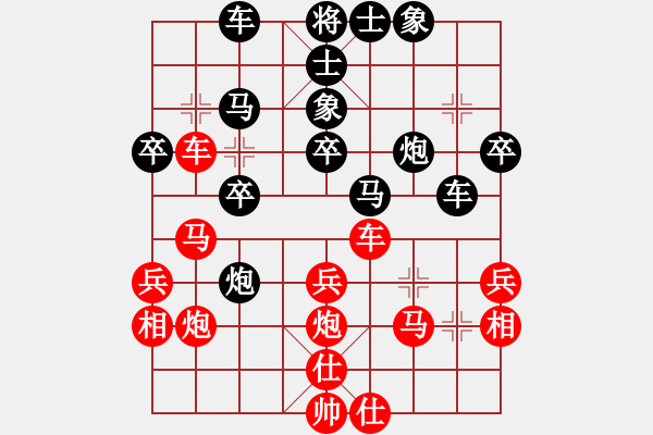 象棋棋譜圖片：紅橫車(chē)占左肋(局譜3) - 步數(shù)：40 