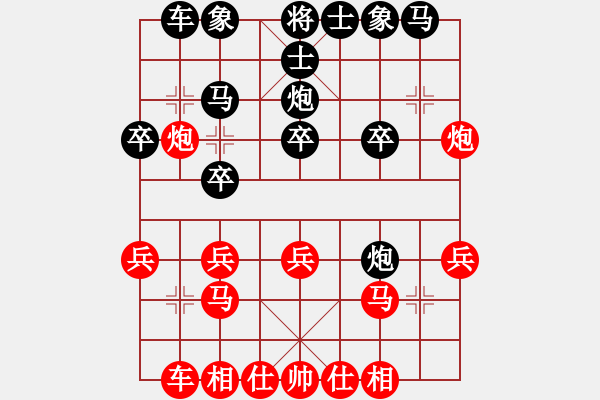 象棋棋譜圖片：葉佳霖先勝薛建輝02 - 步數(shù)：20 