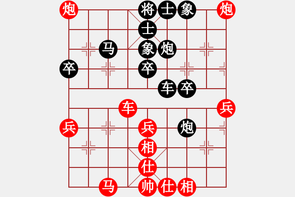 象棋棋譜圖片：葉佳霖先勝薛建輝02 - 步數(shù)：50 