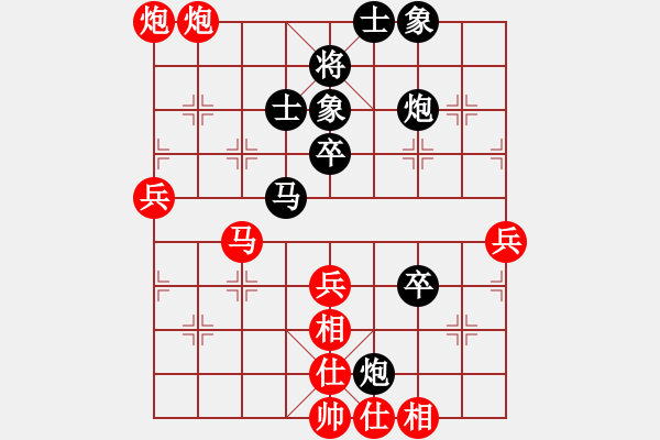 象棋棋譜圖片：葉佳霖先勝薛建輝02 - 步數(shù)：70 