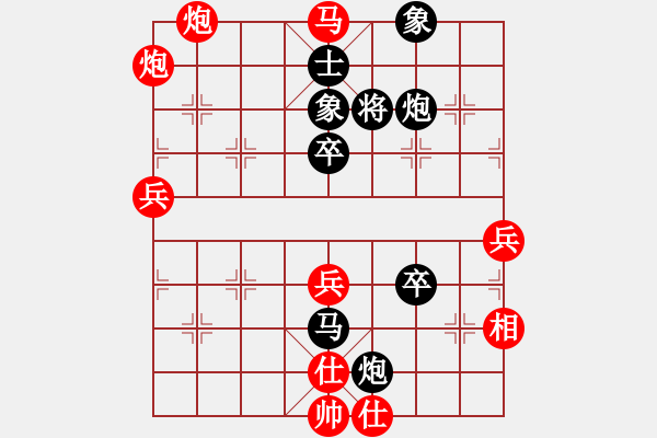 象棋棋譜圖片：葉佳霖先勝薛建輝02 - 步數(shù)：80 