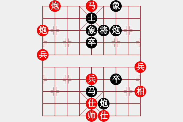 象棋棋譜圖片：葉佳霖先勝薛建輝02 - 步數(shù)：81 