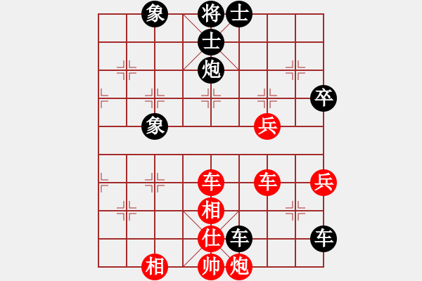 象棋棋谱图片：2019第4届智运会象青个赛刘子健先和马惠城7 - 步数：100 