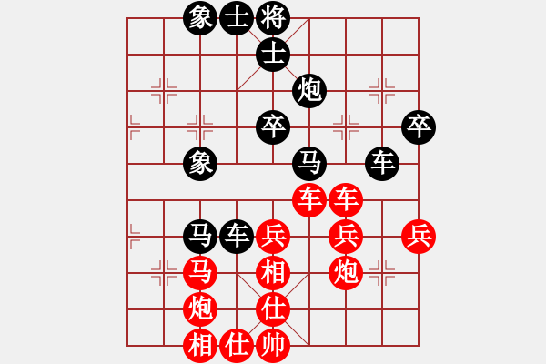 象棋棋谱图片：2019第4届智运会象青个赛刘子健先和马惠城7 - 步数：40 