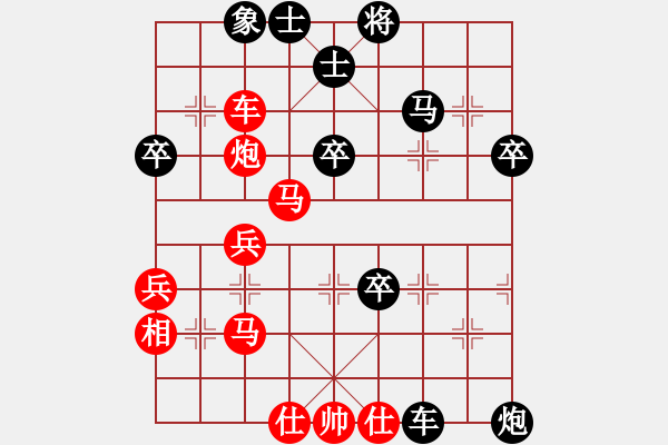 象棋棋譜圖片：獅子搏兔[66232081] -VS- 才女星語[1356600136] - 步數(shù)：50 