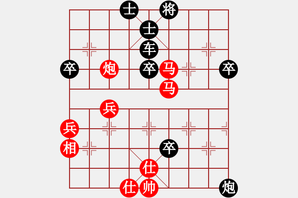 象棋棋譜圖片：獅子搏兔[66232081] -VS- 才女星語[1356600136] - 步數(shù)：60 