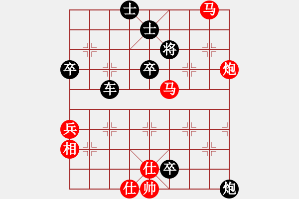 象棋棋譜圖片：獅子搏兔[66232081] -VS- 才女星語[1356600136] - 步數(shù)：70 