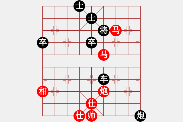 象棋棋譜圖片：獅子搏兔[66232081] -VS- 才女星語[1356600136] - 步數(shù)：80 