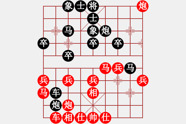 象棋棋譜圖片：宇宙統(tǒng)治者(5段)-勝-夢入聽濤(6段) - 步數(shù)：30 