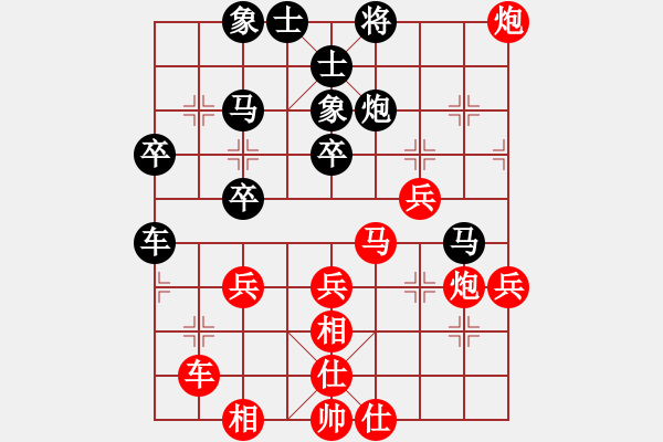 象棋棋譜圖片：宇宙統(tǒng)治者(5段)-勝-夢入聽濤(6段) - 步數(shù)：40 