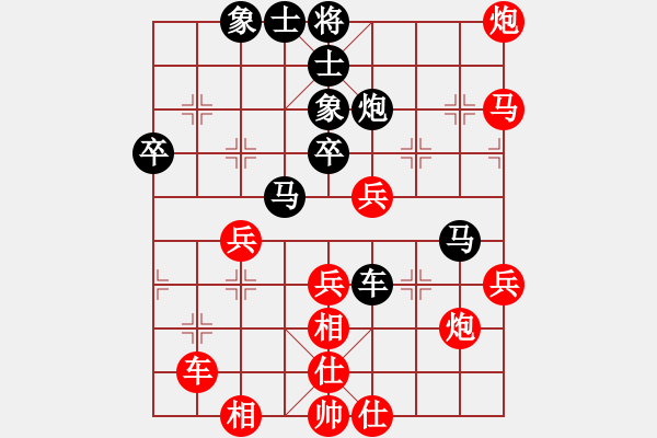 象棋棋譜圖片：宇宙統(tǒng)治者(5段)-勝-夢入聽濤(6段) - 步數(shù)：50 