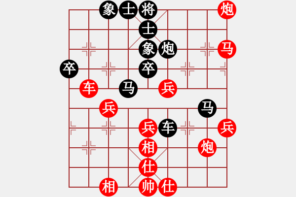 象棋棋譜圖片：宇宙統(tǒng)治者(5段)-勝-夢入聽濤(6段) - 步數(shù)：51 