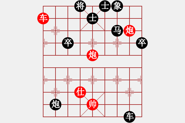 象棋棋譜圖片：‖棋家軍‖棋子[1142038251] -VS- ‖棋家軍‖空白[2361948233] - 步數(shù)：110 