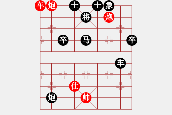 象棋棋譜圖片：‖棋家軍‖棋子[1142038251] -VS- ‖棋家軍‖空白[2361948233] - 步數(shù)：120 