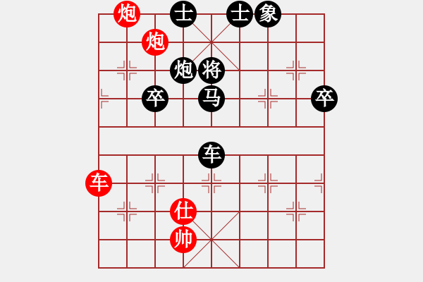 象棋棋譜圖片：‖棋家軍‖棋子[1142038251] -VS- ‖棋家軍‖空白[2361948233] - 步數(shù)：128 