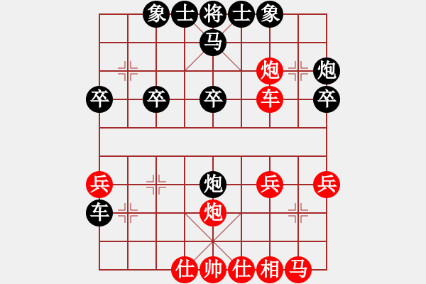 象棋棋譜圖片：‖棋家軍‖棋子[1142038251] -VS- ‖棋家軍‖空白[2361948233] - 步數(shù)：30 