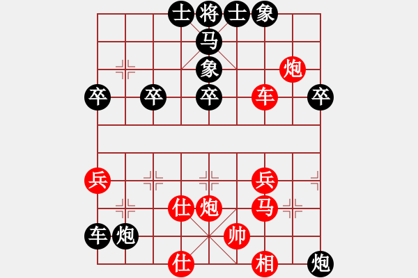 象棋棋譜圖片：‖棋家軍‖棋子[1142038251] -VS- ‖棋家軍‖空白[2361948233] - 步數(shù)：50 