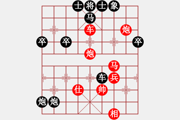 象棋棋譜圖片：‖棋家軍‖棋子[1142038251] -VS- ‖棋家軍‖空白[2361948233] - 步數(shù)：80 