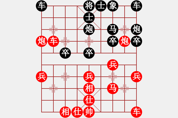 象棋棋譜圖片：第2局 屏風(fēng)馬破當(dāng)頭炮活捉車 變16 - 步數(shù)：30 