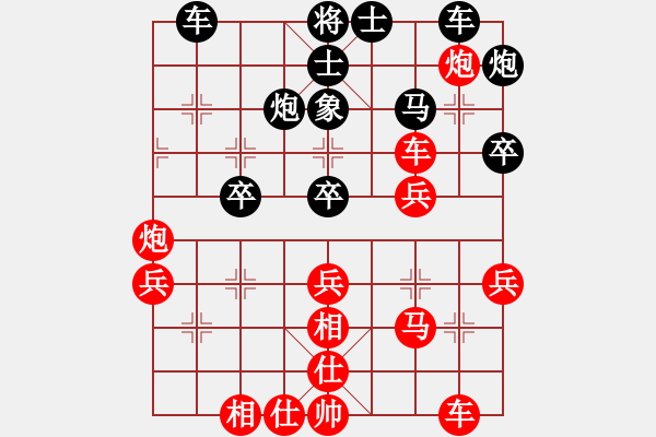 象棋棋譜圖片：第2局 屏風(fēng)馬破當(dāng)頭炮活捉車 變16 - 步數(shù)：40 