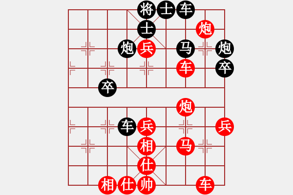 象棋棋譜圖片：第2局 屏風(fēng)馬破當(dāng)頭炮活捉車 變16 - 步數(shù)：50 