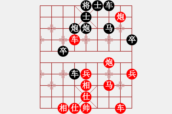 象棋棋譜圖片：第2局 屏風(fēng)馬破當(dāng)頭炮活捉車 變16 - 步數(shù)：52 