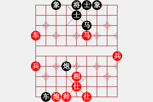 象棋棋譜圖片：愛自然 思想強 - 步數(shù)：100 