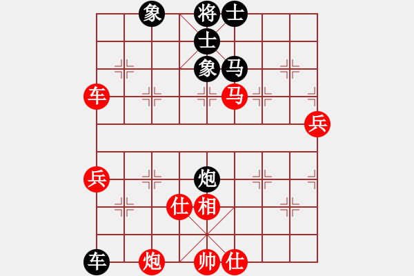 象棋棋譜圖片：愛自然 思想強 - 步數(shù)：110 