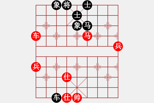 象棋棋譜圖片：愛自然 思想強 - 步數(shù)：120 