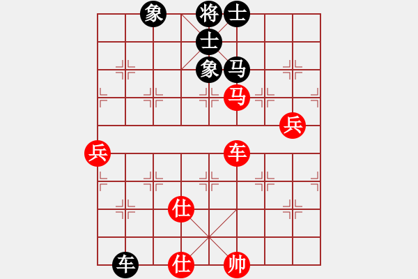 象棋棋譜圖片：愛自然 思想強 - 步數(shù)：150 