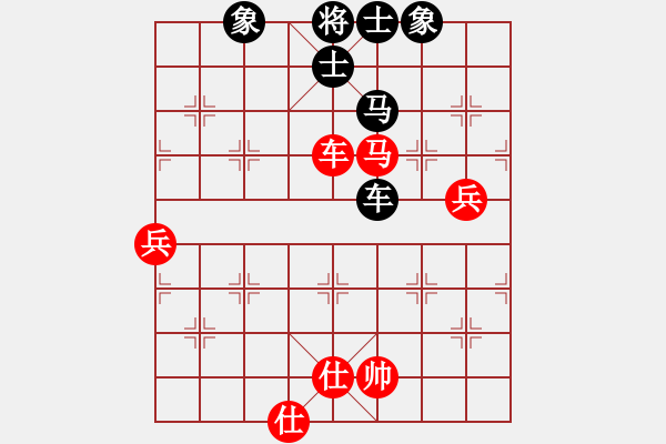 象棋棋譜圖片：愛自然 思想強 - 步數(shù)：160 