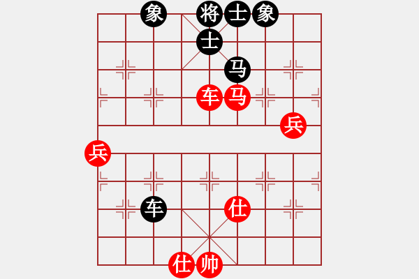 象棋棋譜圖片：愛自然 思想強 - 步數(shù)：170 