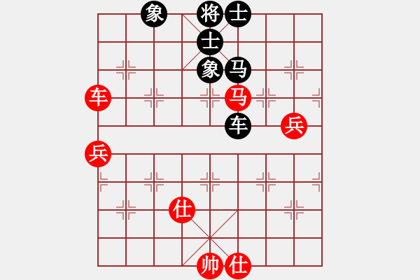 象棋棋譜圖片：愛自然 思想強 - 步數(shù)：190 