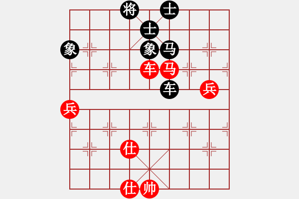 象棋棋譜圖片：愛自然 思想強 - 步數(shù)：220 