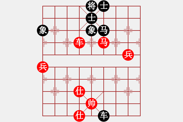 象棋棋譜圖片：愛自然 思想強 - 步數(shù)：244 