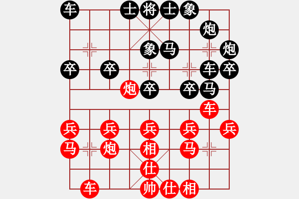 象棋棋譜圖片：愛自然 思想強 - 步數(shù)：30 