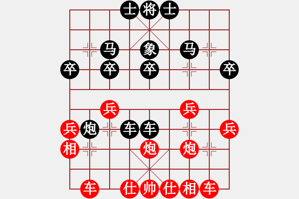 象棋棋譜圖片：掌門[紅] -VS- 遇到我你幸福[黑] - 步數(shù)：30 