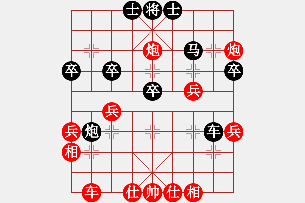 象棋棋譜圖片：掌門[紅] -VS- 遇到我你幸福[黑] - 步數(shù)：40 