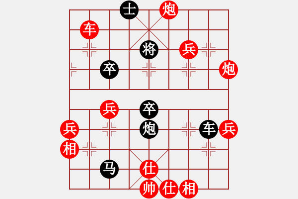 象棋棋譜圖片：掌門[紅] -VS- 遇到我你幸福[黑] - 步數(shù)：60 