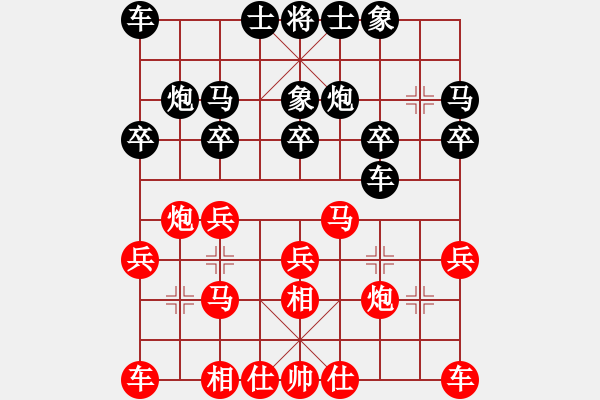 象棋棋譜圖片：宋昊明 先和 李洪金 - 步數(shù)：20 