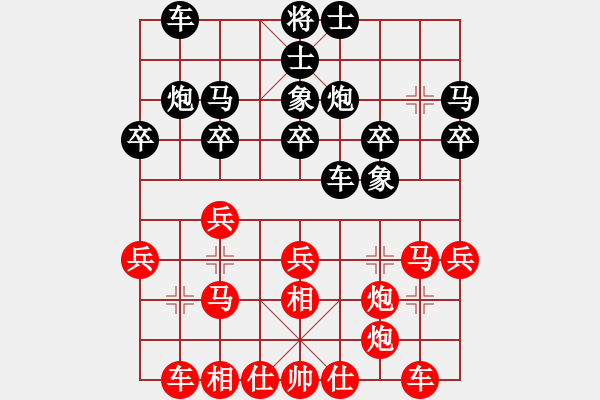 象棋棋譜圖片：宋昊明 先和 李洪金 - 步數(shù)：30 