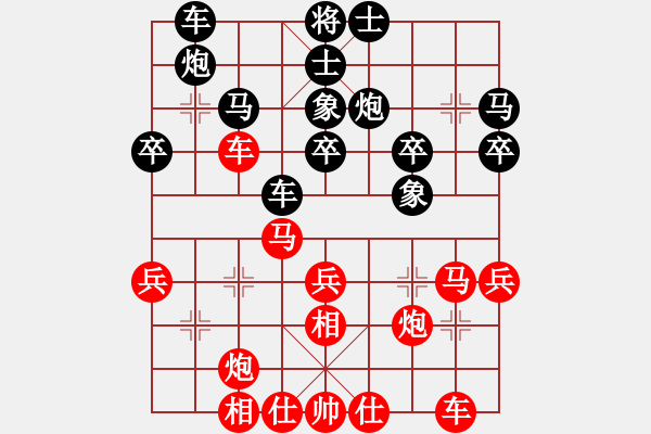 象棋棋譜圖片：宋昊明 先和 李洪金 - 步數(shù)：40 