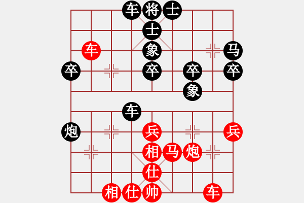 象棋棋譜圖片：宋昊明 先和 李洪金 - 步數(shù)：50 