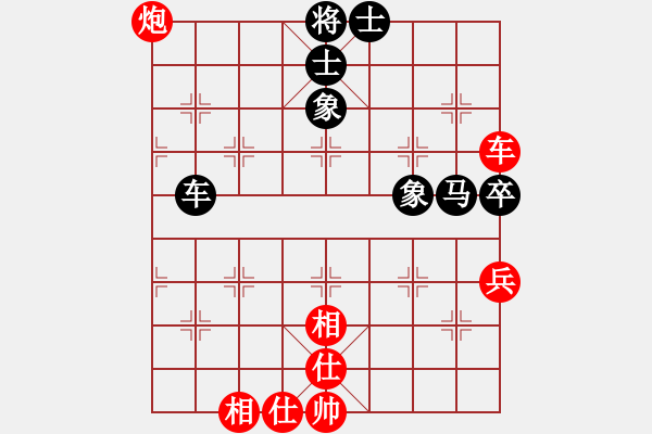 象棋棋譜圖片：宋昊明 先和 李洪金 - 步數(shù)：77 