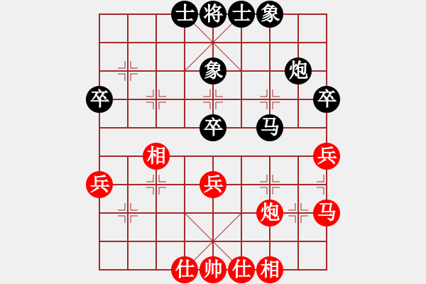 象棋棋譜圖片：月之緣(5弦)-和-楚水苑戰(zhàn)神(北斗) - 步數(shù)：40 