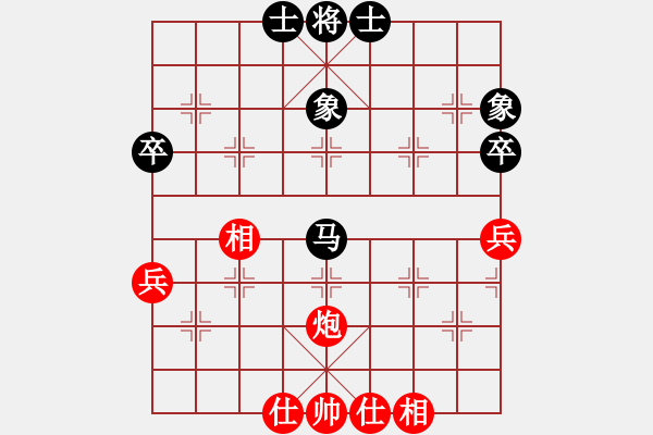 象棋棋譜圖片：月之緣(5弦)-和-楚水苑戰(zhàn)神(北斗) - 步數(shù)：49 